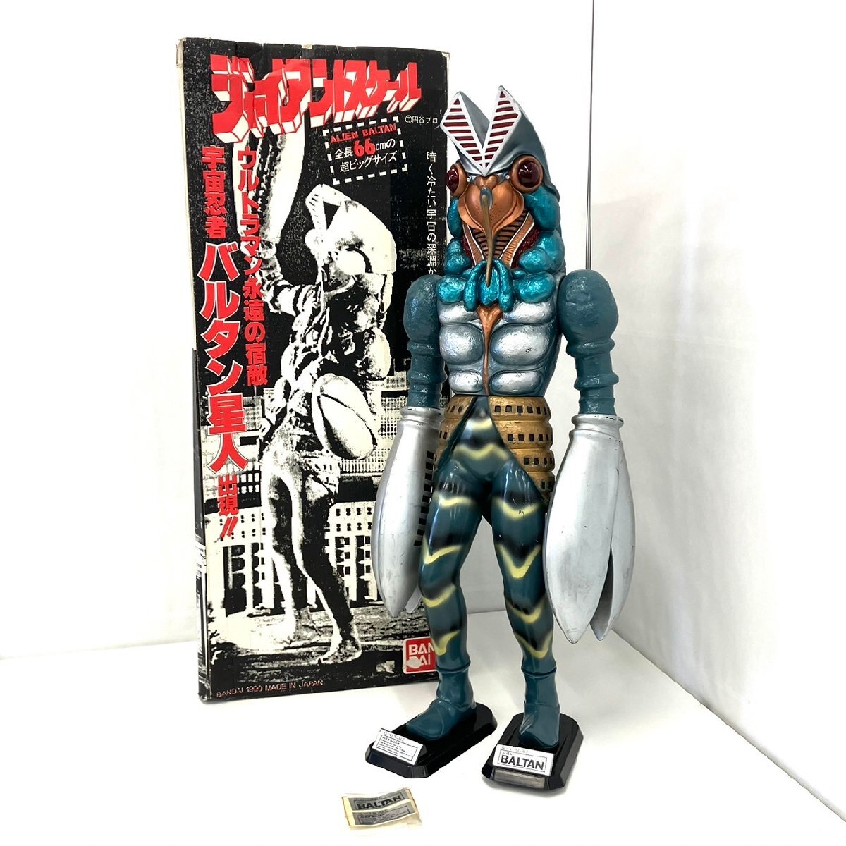 Yahoo!オークション -「バルタン星人 ジャイアントスケール」の Yahoo!オークション -「バルタン星人 ジャイアントスケール」の