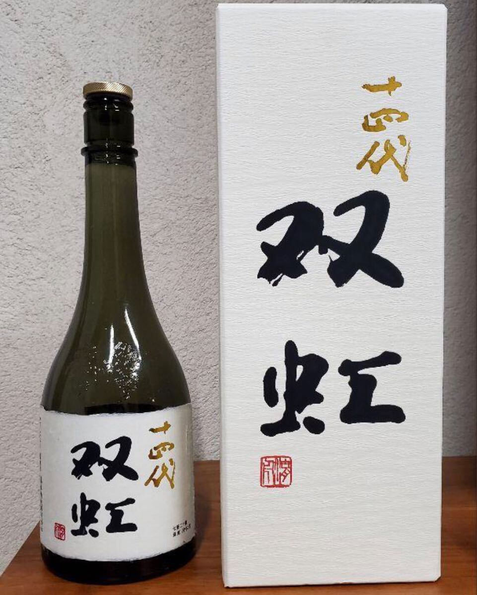 十四代 万虹 日本酒 1.5L 空瓶 2024.7 日本酒