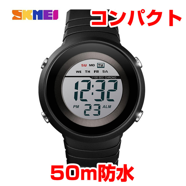 50m防水軽量コンパクトスポーツウォッチ デジタル腕時計 メンズ、レディース ジョギング 水泳 ブラック黒ホワイト白