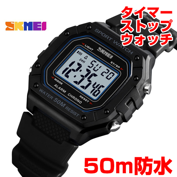80年代レトロ デジタル腕時計メンズレディース 50m防水ウォッチ ブラック黒x白 ストップウォッチ CASIOカシオチプカシではありません