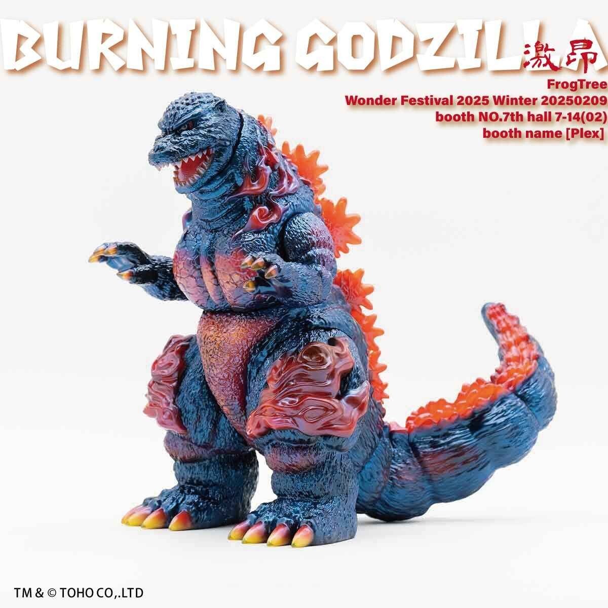 Yahoo!オークション -「モンスターアーツバーニングゴジラ」の