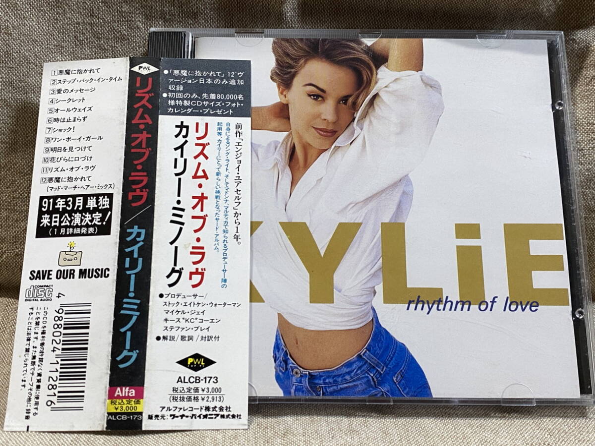 2025年最新】Yahoo!オークション -カイリーミノーグの中古品