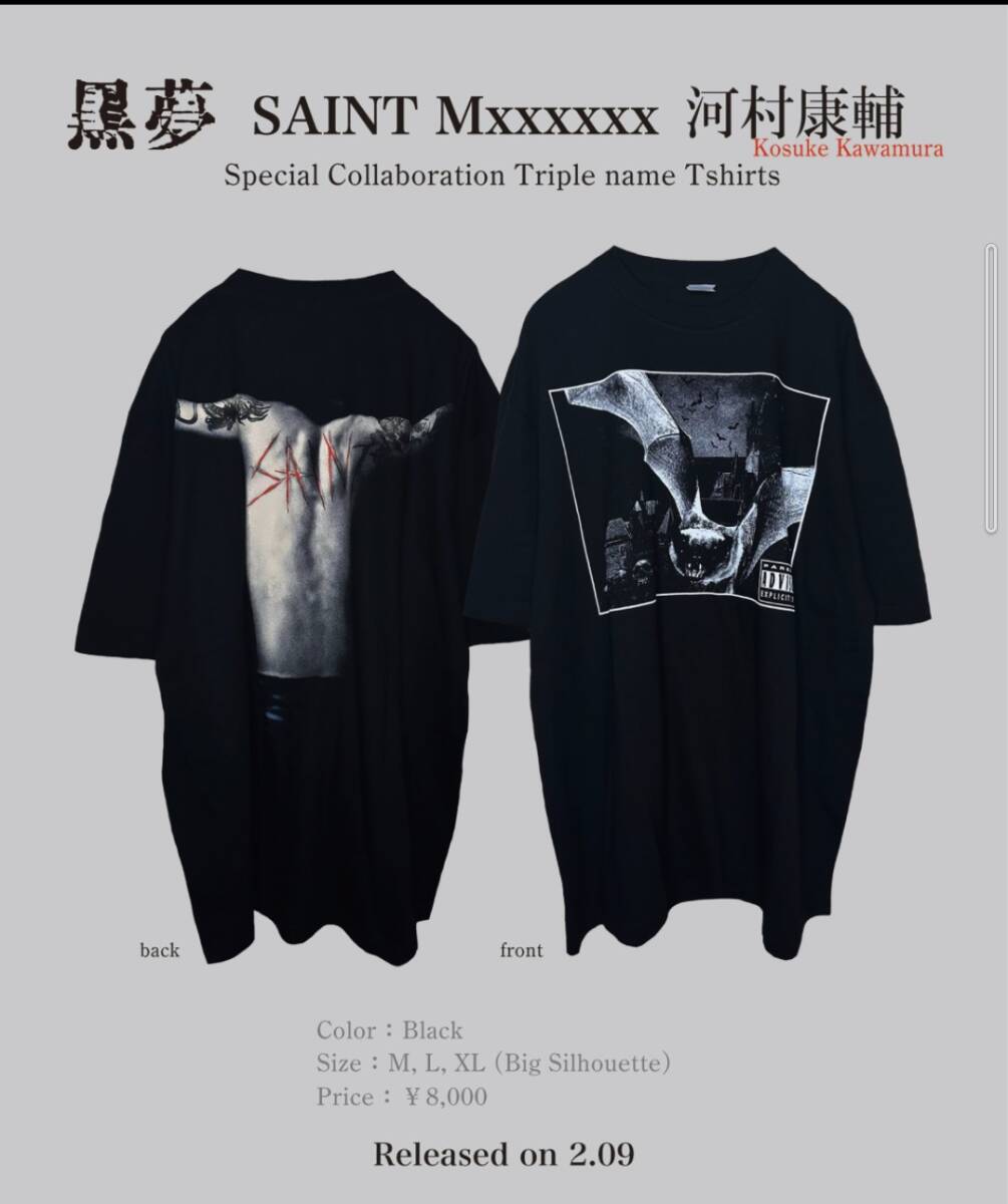 Yahoo!オークション -「黒夢 清春 tシャツ」(Tシャツ) (記念品 Yahoo!オークション -「黒夢 清春 tシャツ」(Tシャツ) (記念品