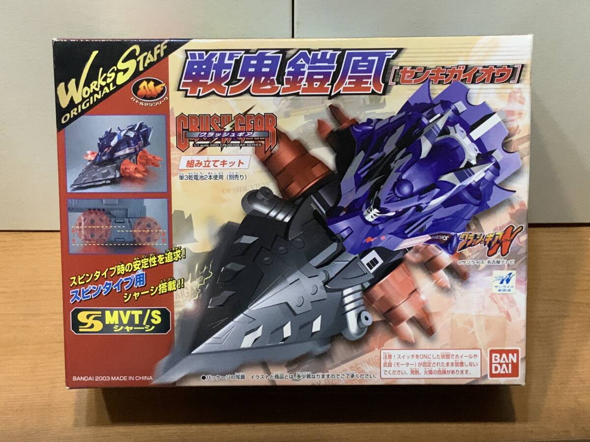 Yahoo!オークション -「クラッシュギア」(その他) (キャラクター Yahoo!オークション -「クラッシュギア」(その他) (キャラクター