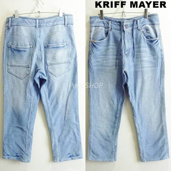 即決★ 送料無★ クリフメイヤー クロップドスウェットデニムパンツ 【M】 強ストレッチ 淡青 KRIFF MAYER I473