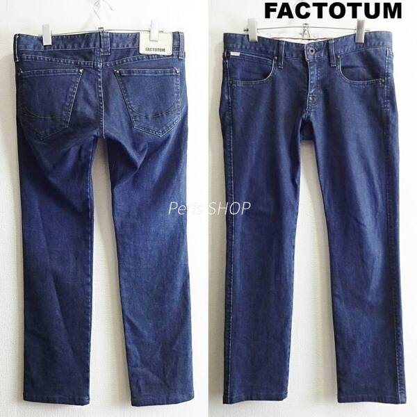 即決★ 送料無★ ファクトタム スリムフィットデニム 【M】 ストレッチ ローライズ 濃紺 日本製 Sz.30 FACTOTUM I488