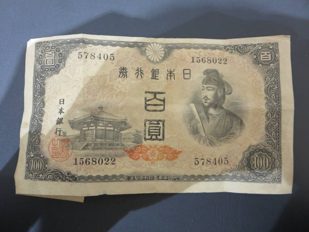 Yahoo!オークション -「エラー 紙幣 福耳」(紙幣) (貨幣)の落札