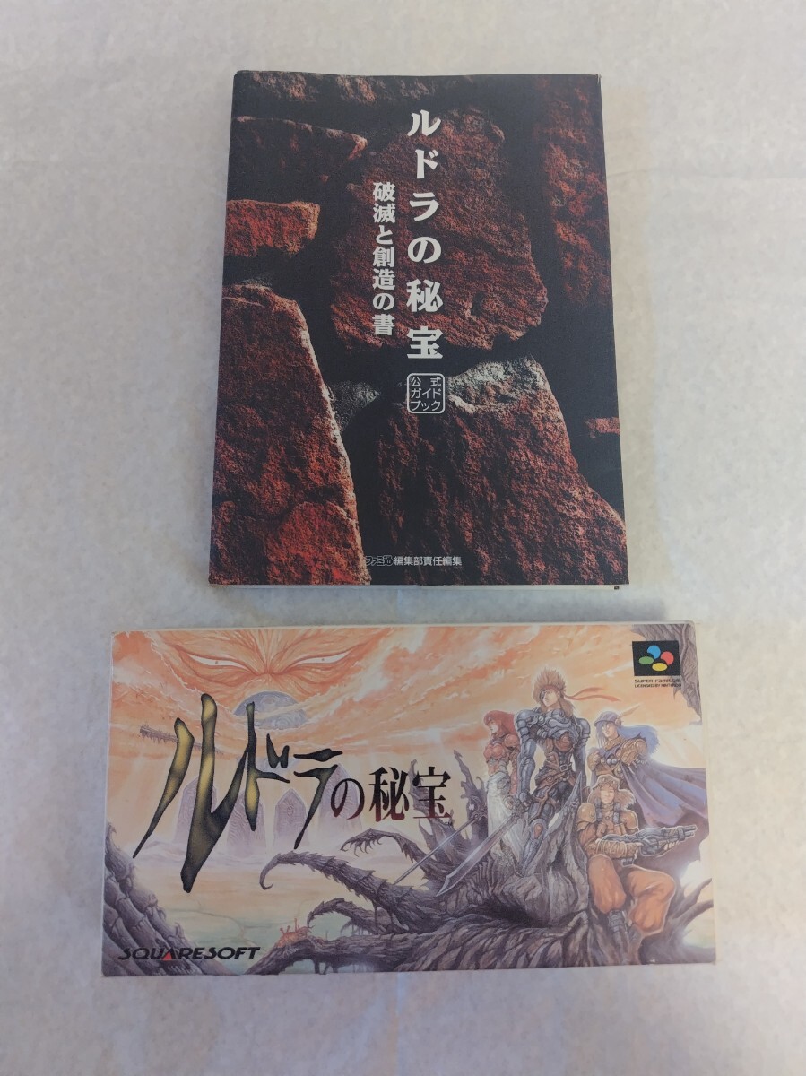 Yahoo!オークション -「sfc ルドラの秘宝」(おもちゃ、ゲーム Yahoo!オークション -「sfc ルドラの秘宝」(おもちゃ、ゲーム