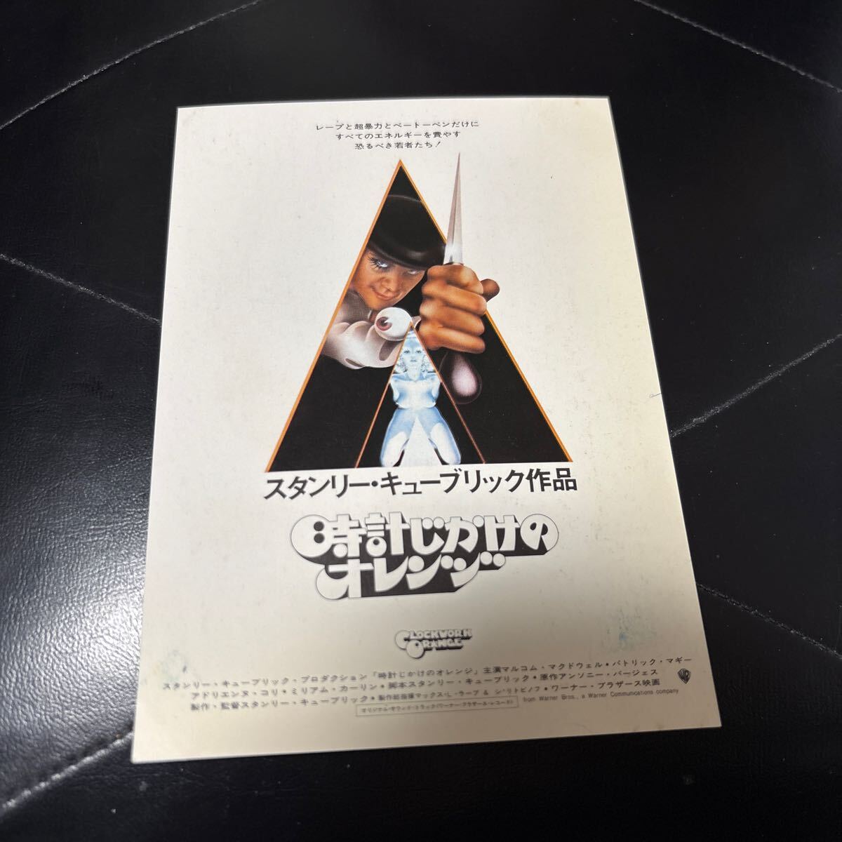 Amazon.co.jp: 【Amazon.co.jp限定】LPジャケット仕様 時計じ