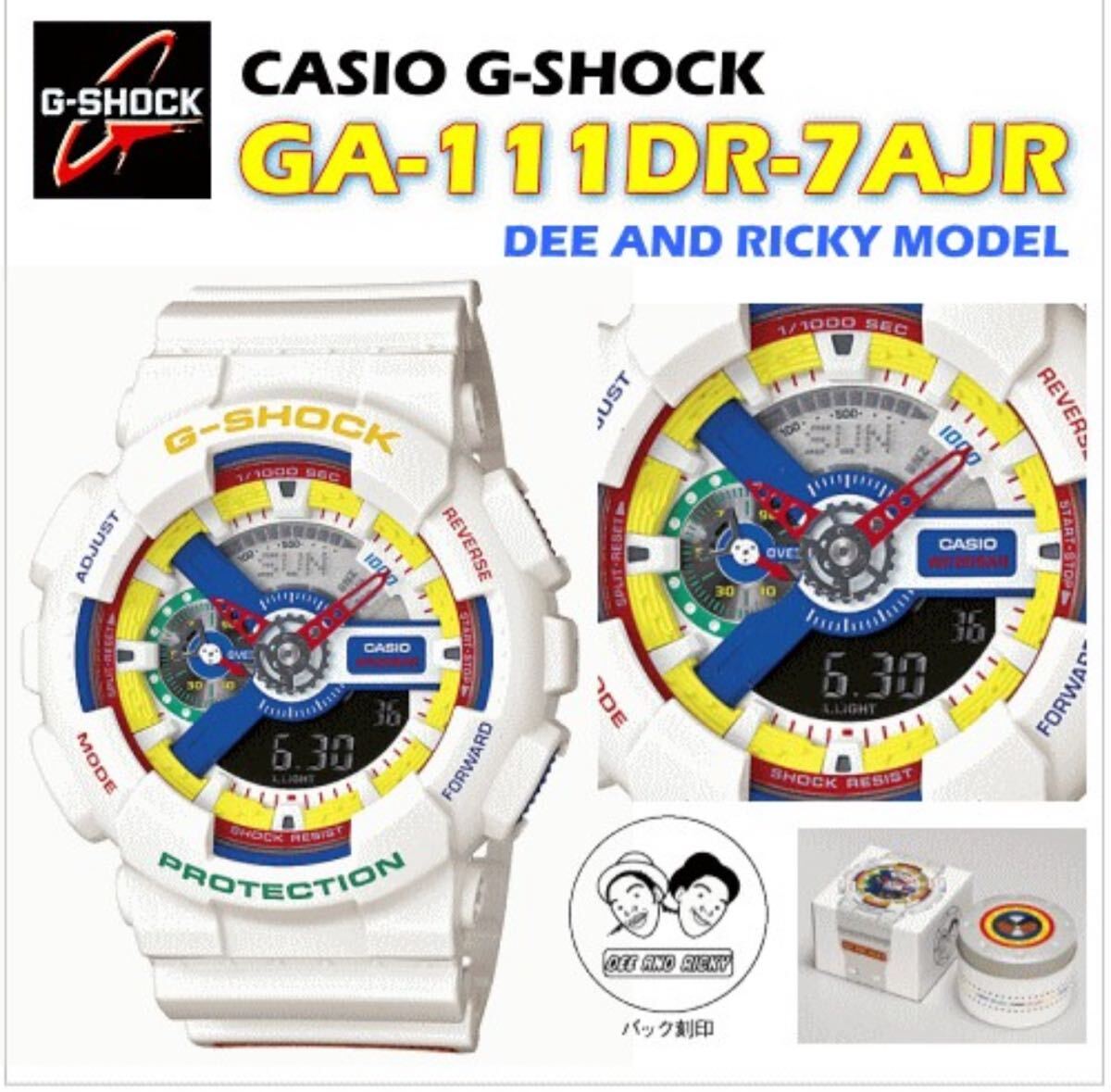 2025年最新】Yahoo!オークション -g-shock dee and rickyの中古 2025年最新】Yahoo!オークション -g-shock dee and rickyの中古