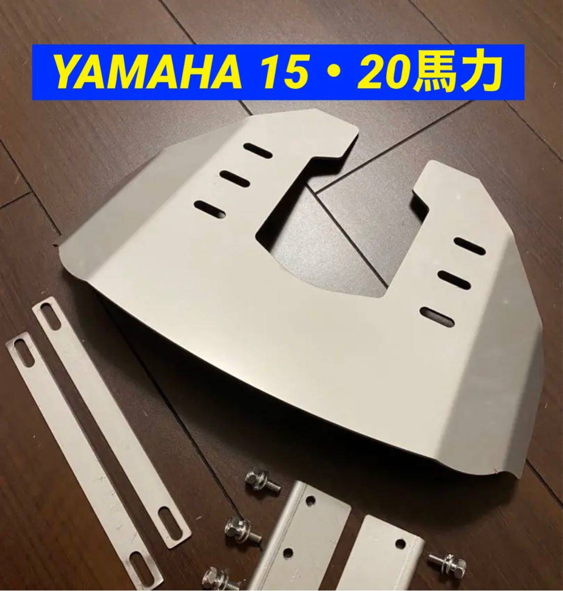 Yahoo!オークション -「船外機15馬力」の落札相場・落札価格 Yahoo!オークション -「船外機15馬力」の落札相場・落札価格