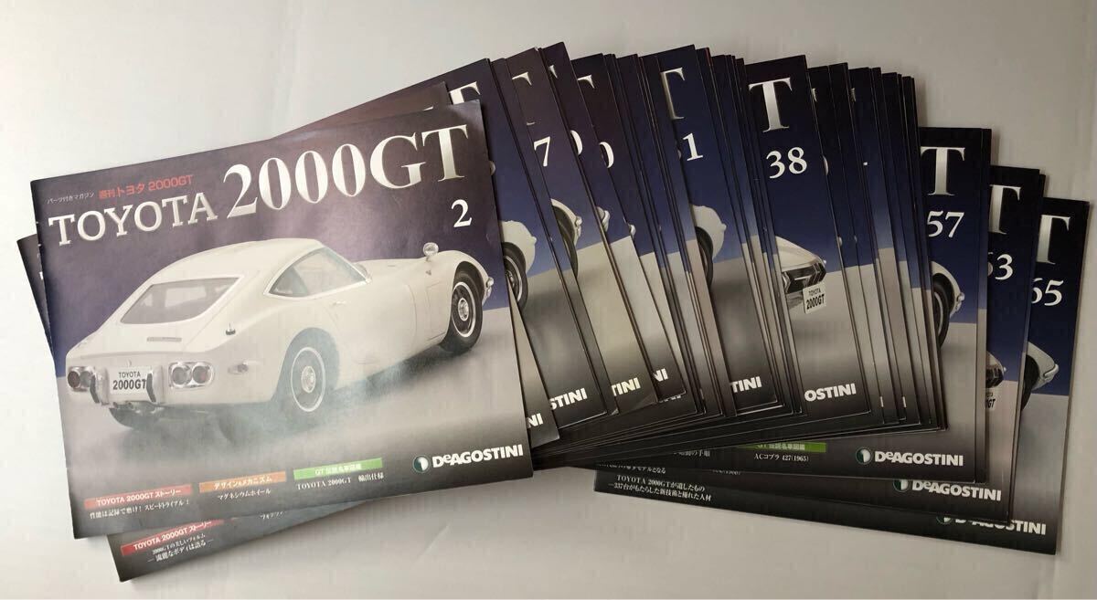 Yahoo!オークション -「デアゴスティーニ 2000gt」(トヨタ Yahoo!オークション -「デアゴスティーニ 2000gt」(トヨタ