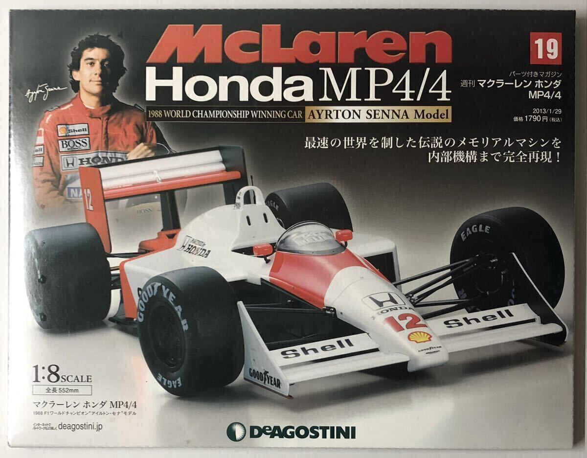 Yahoo!オークション -「マクラーレンmp4-4」(レーシングカー Yahoo!オークション -「マクラーレンmp4-4」(レーシングカー