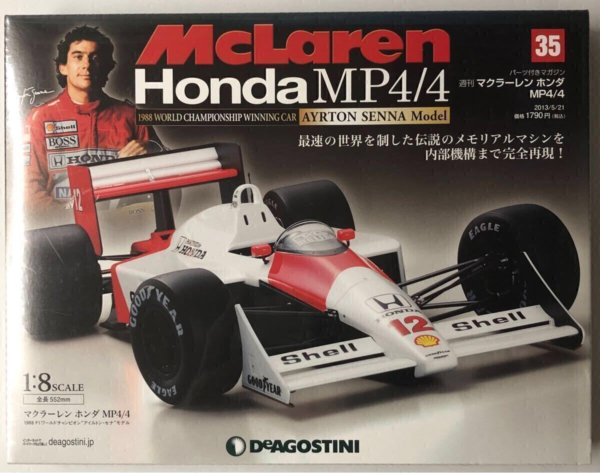 Yahoo!オークション -「デアゴスティーニ マクラーレン mp4/4 Yahoo!オークション -「デアゴスティーニ マクラーレン mp4/4