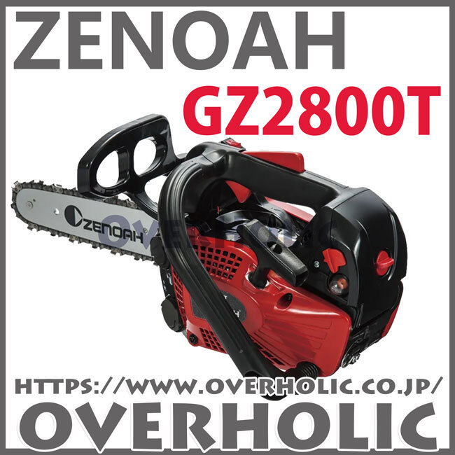 2025年最新】Yahoo!オークション -gz2800tの中古品・新品・未 2025年最新】Yahoo!オークション -gz2800tの中古品・新品・未