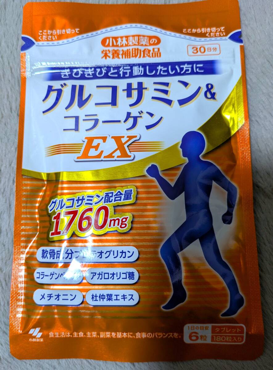 小林製薬 - 匿名　小林製薬　グルコサミン&amp;コラーゲンEX  30日分×4袋 Amazon | 【小林製薬の通信販売公式】栄養補助食品 グルコサミン