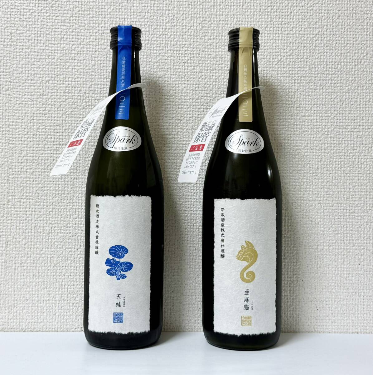 Yahoo!オークション -「新政 天蛙」(アルコール) (飲料)の落札 Yahoo!オークション -「新政 天蛙」(アルコール) (飲料)の落札