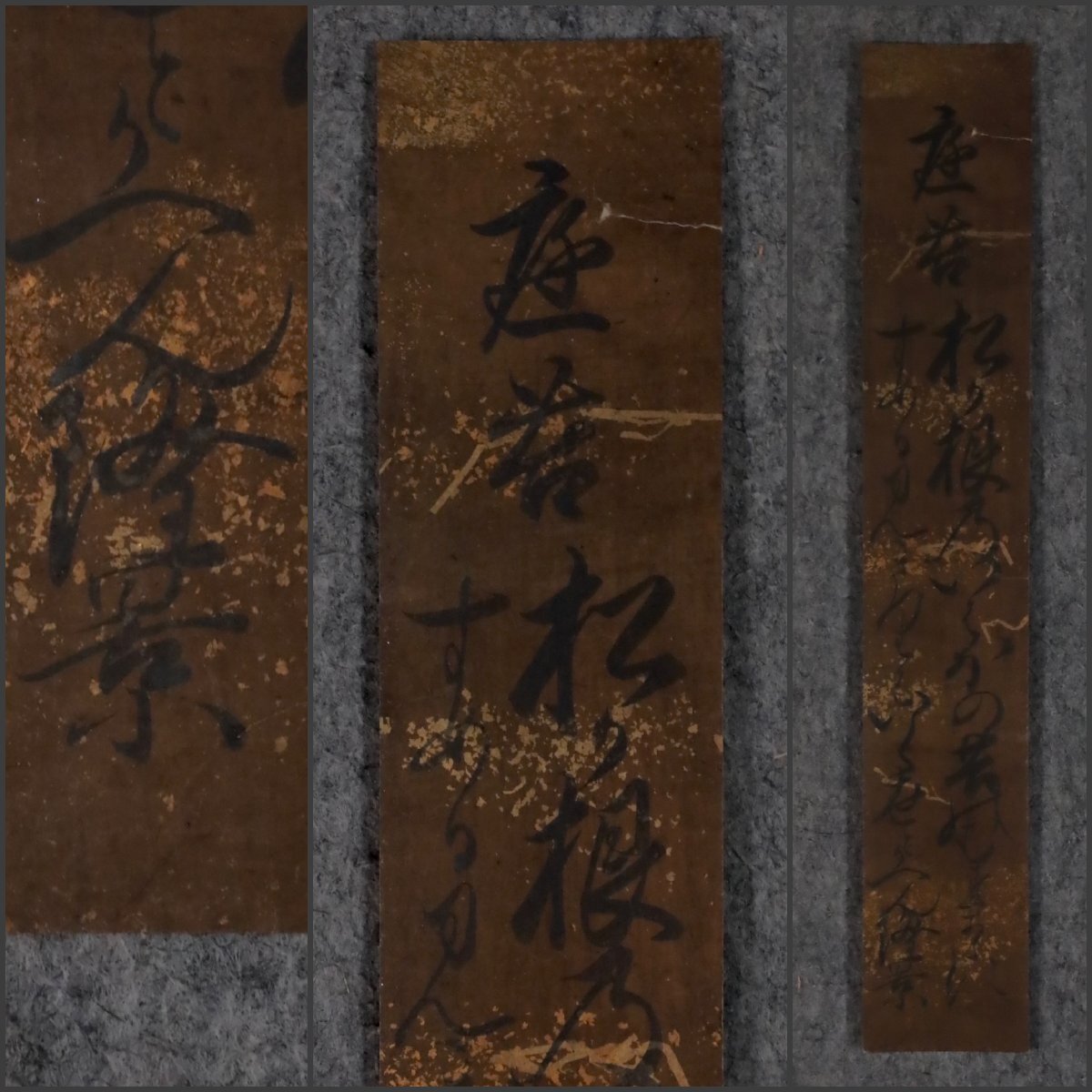 Yahoo!オークション -「掛け軸 作者不明」(掛軸) (書)の落札相場