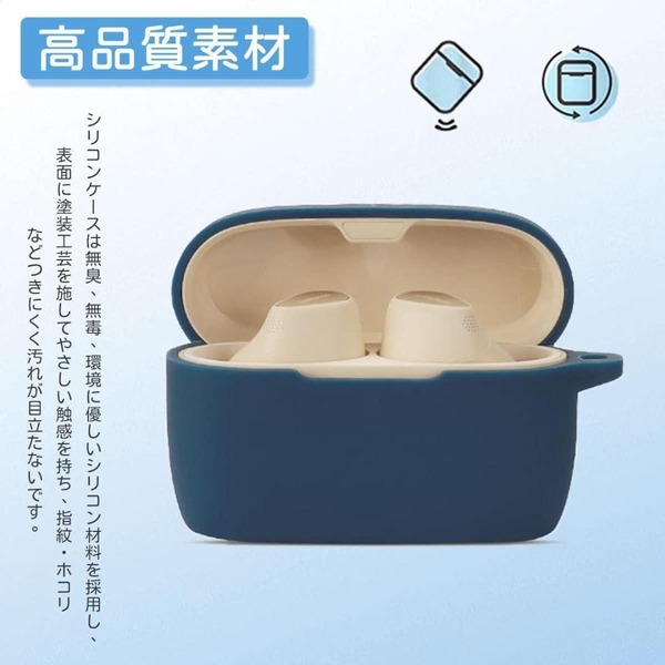 Jabra Elite 5用 保護カバー シリコン ケース 装着充電可能