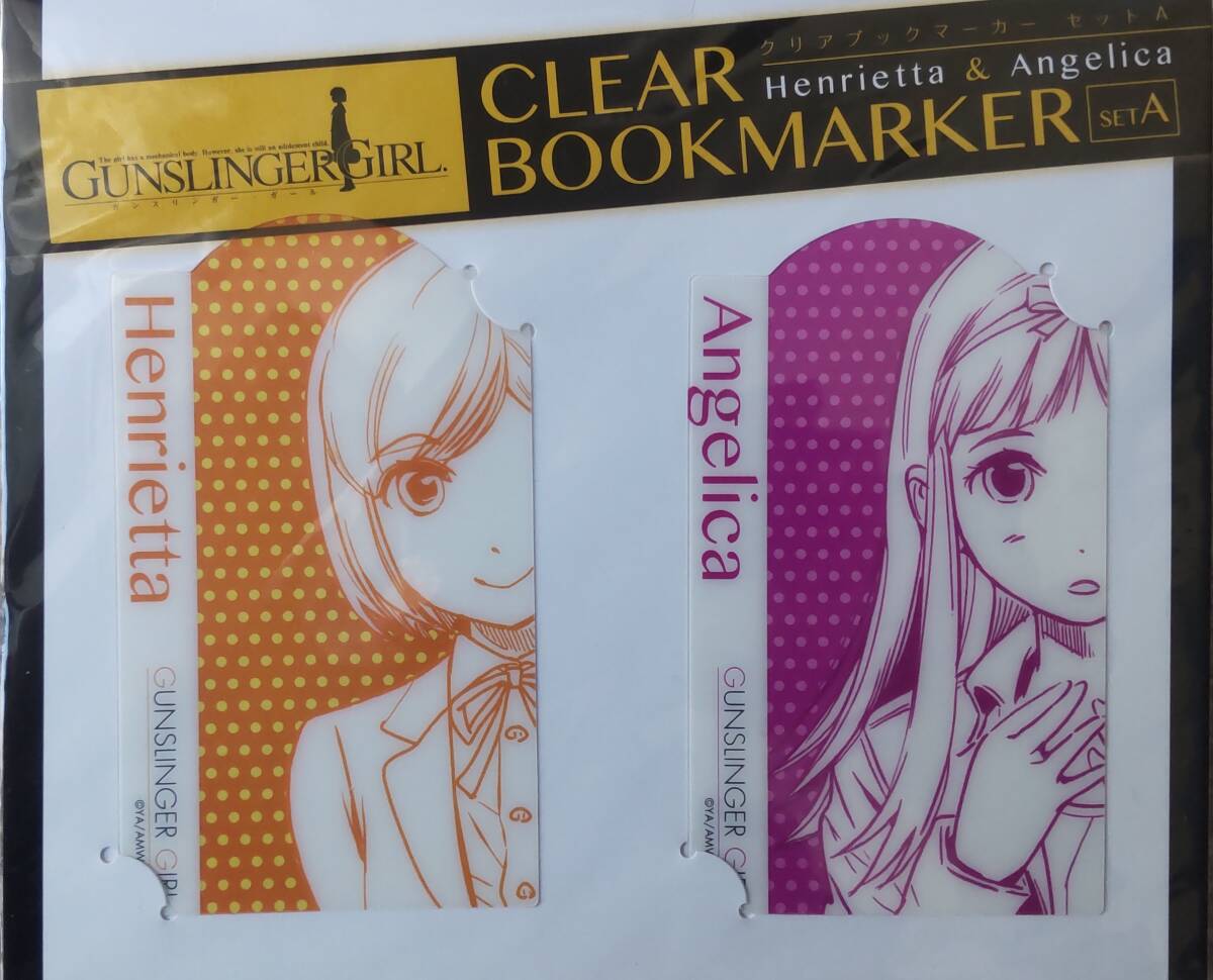 Yahoo!オークション -「ガンスリンガーガール」(その他) の落札 Yahoo!オークション -「ガンスリンガーガール」(その他) の落札