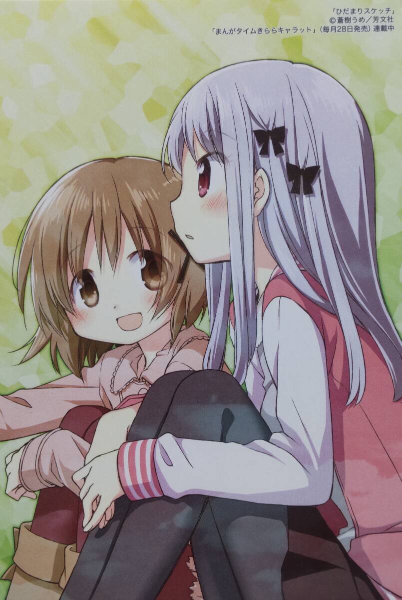 Amazon.co.jp: Hidamari Sketch X 365: Complete Collection