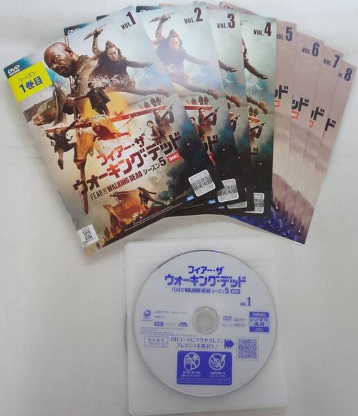 送料無料 レンタル落ち中古DVD フィアー・ザ・ウォーキング・デッド シーズン5 全8巻セット