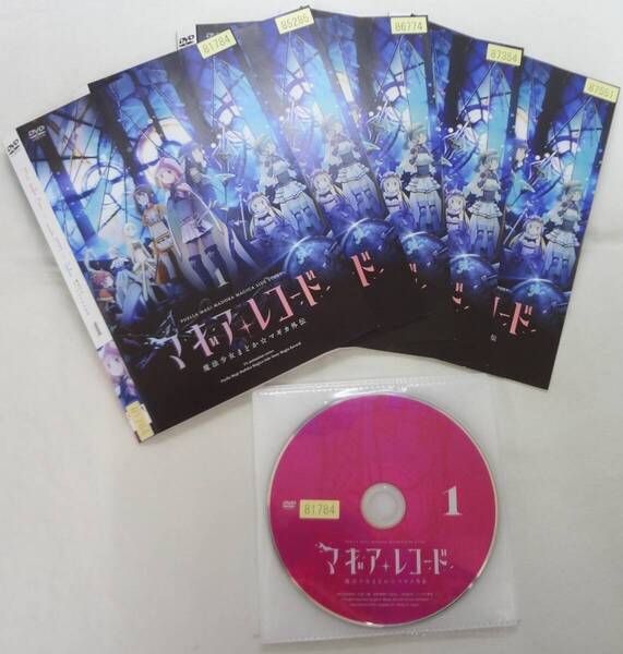 送料無料 レンタル落ち中古DVD マギアレコード 魔法少女まどか☆マギカ外伝 全5巻セット