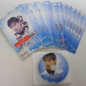 送料無料 レンタル落ち中古DVD 太陽が昇る日 全18巻セット イ・ビョンホン主演