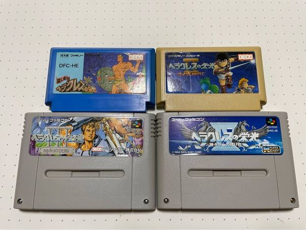 ☆FC SFC レア 希少 美品 ヘラクレスの栄光 Ⅰ Ⅱ Ⅲ Ⅳ 1 2 3 4 セット データイースト RPG ☆動作確認済 端子清掃済 同梱可