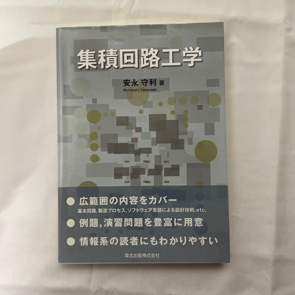 ZXSM-2ACOU-(1)｜テルワールド（NTT中古ビジネスフォン販売店）