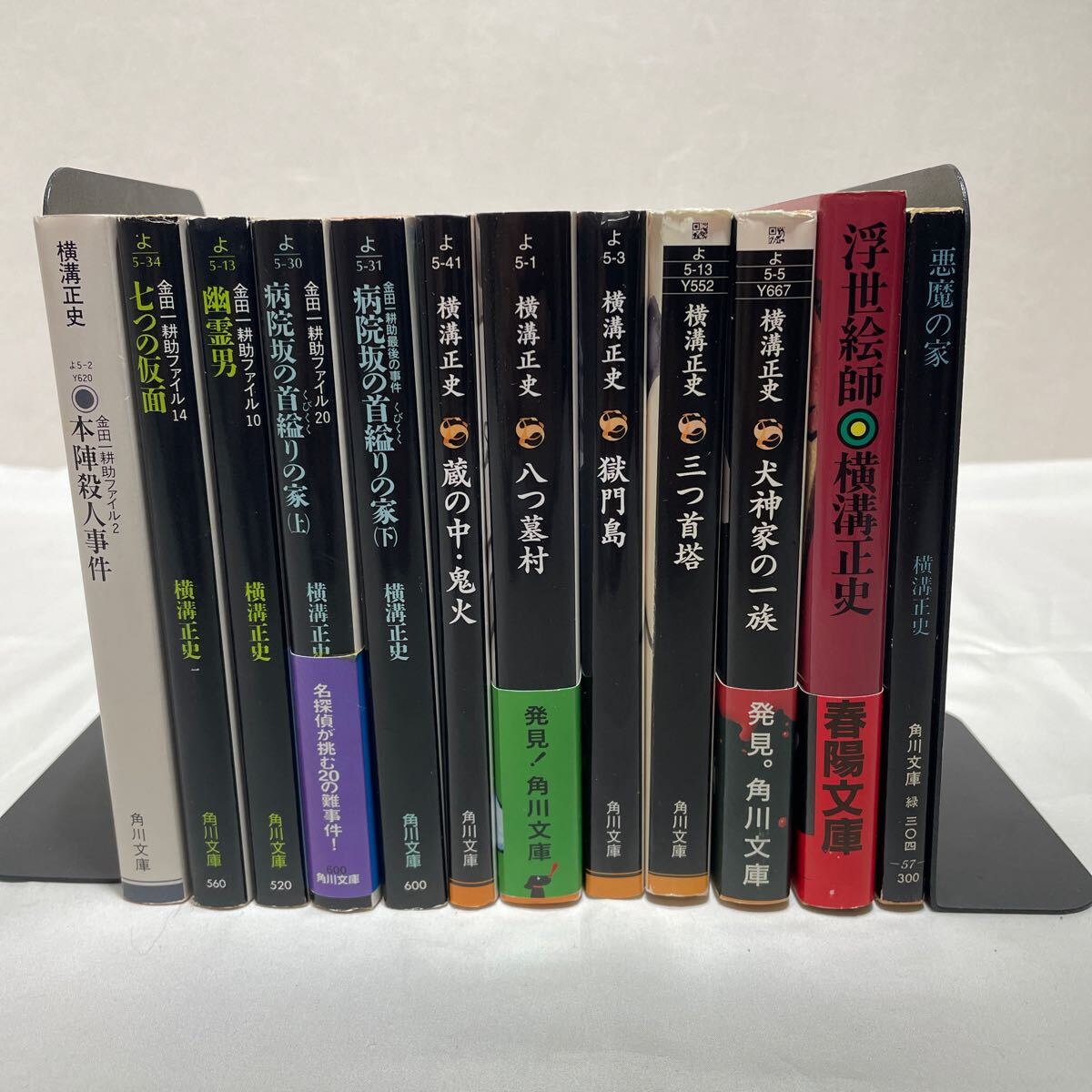 2025年最新】Yahoo!オークション -横溝正史 金田一耕助(本、雑誌 2025年最新】Yahoo!オークション -横溝正史 金田一耕助(本、雑誌
