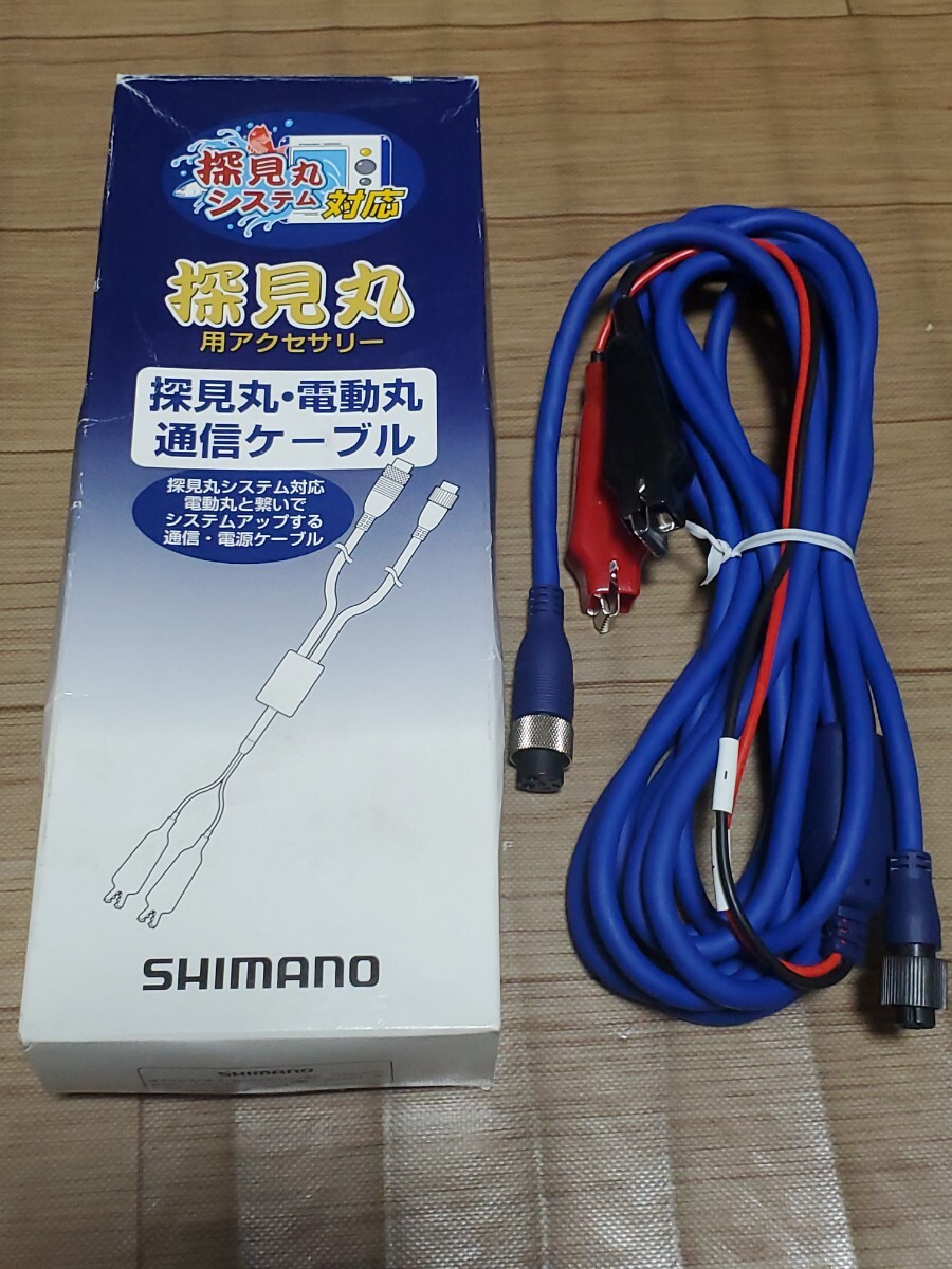2025年最新】Yahoo!オークション -シマノ 探見丸の中古品・新品 2025年最新】Yahoo!オークション -シマノ 探見丸の中古品・新品