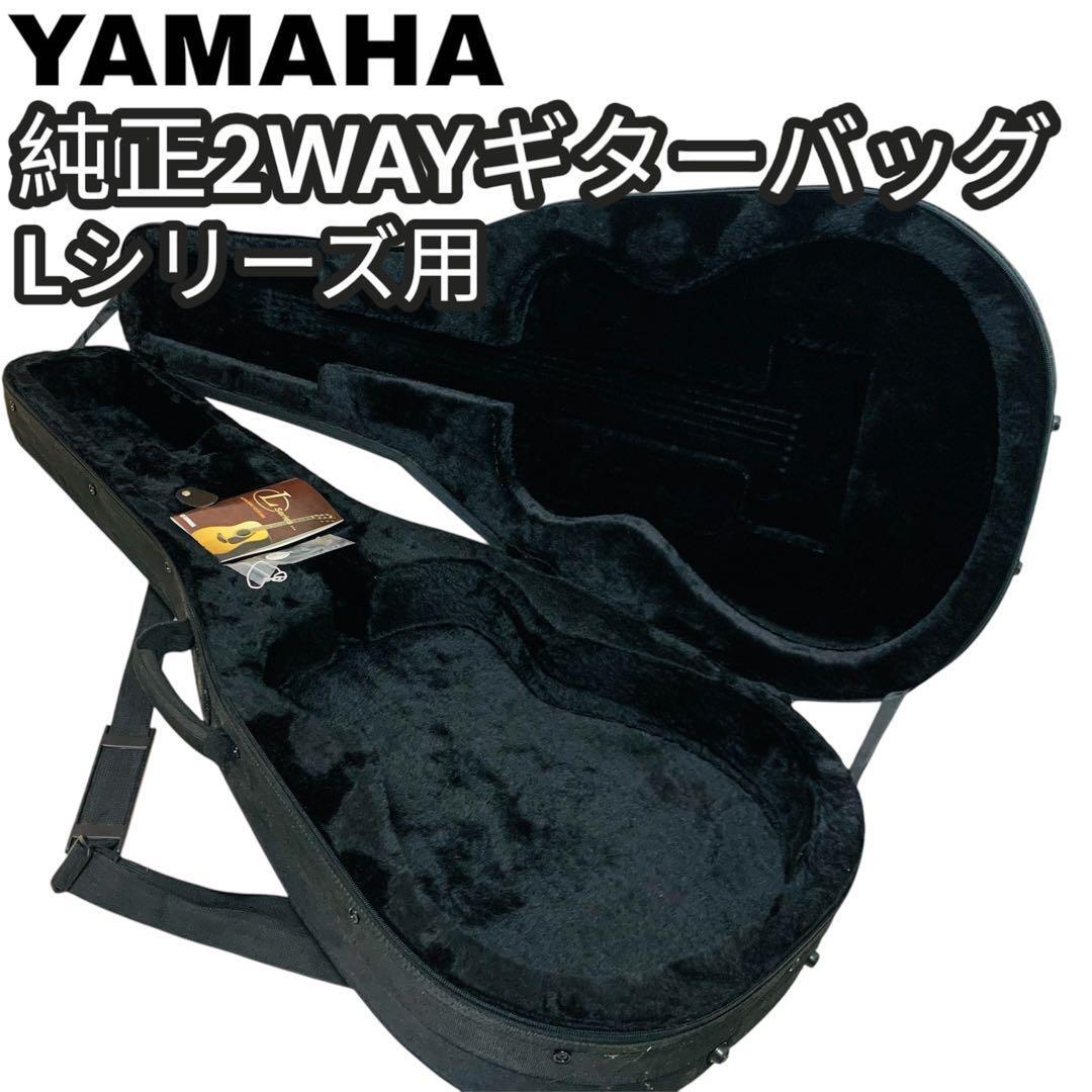 Yahoo!オークション -「yamaha ヤマハ」(セミハードケース Yahoo!オークション -「yamaha ヤマハ」(セミハードケース