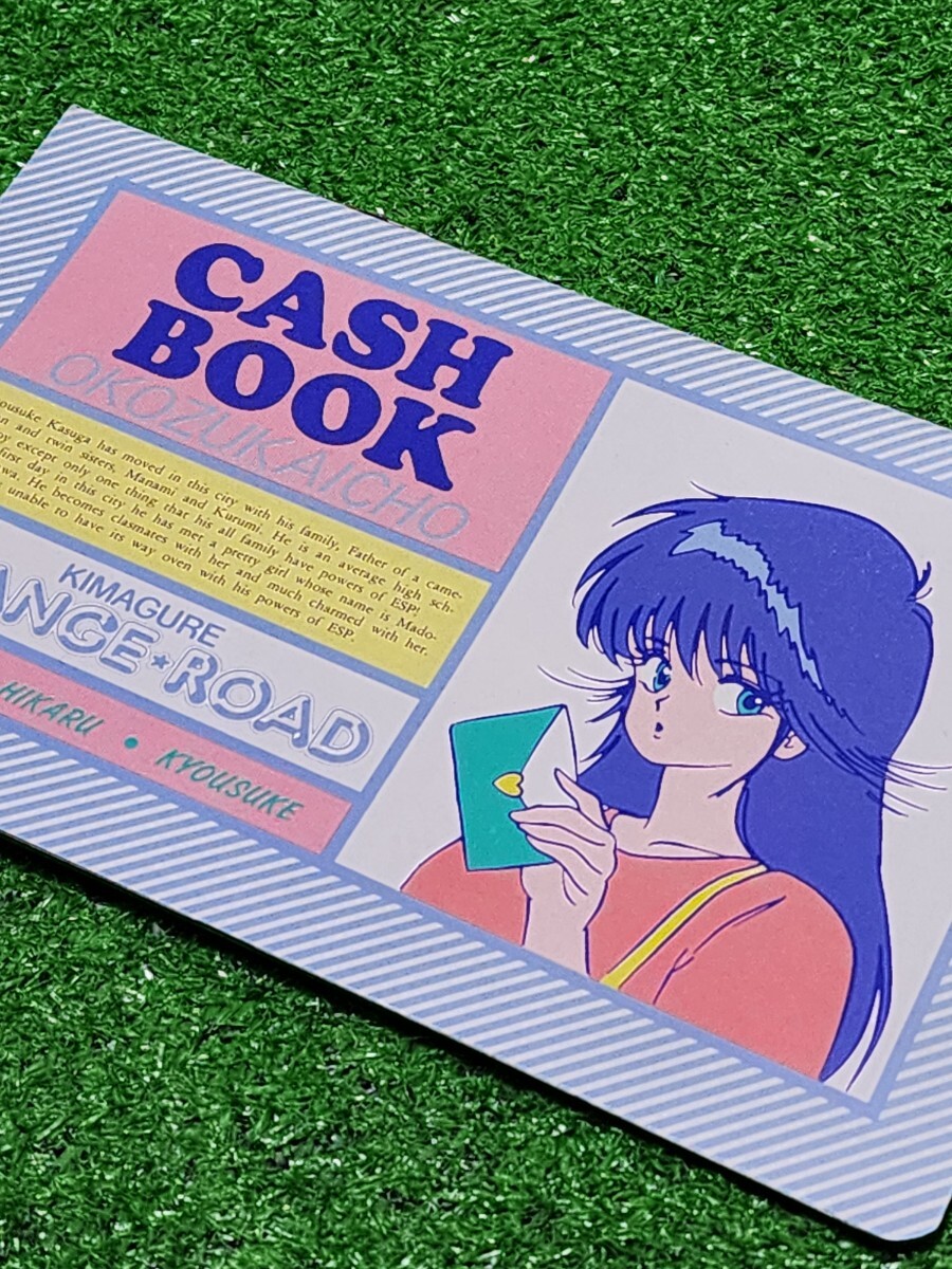 Yahoo!オークション -きまぐれオレンジ☆ロード(か行)の落札相場 Yahoo!オークション -きまぐれオレンジ☆ロード(か行)の落札相場