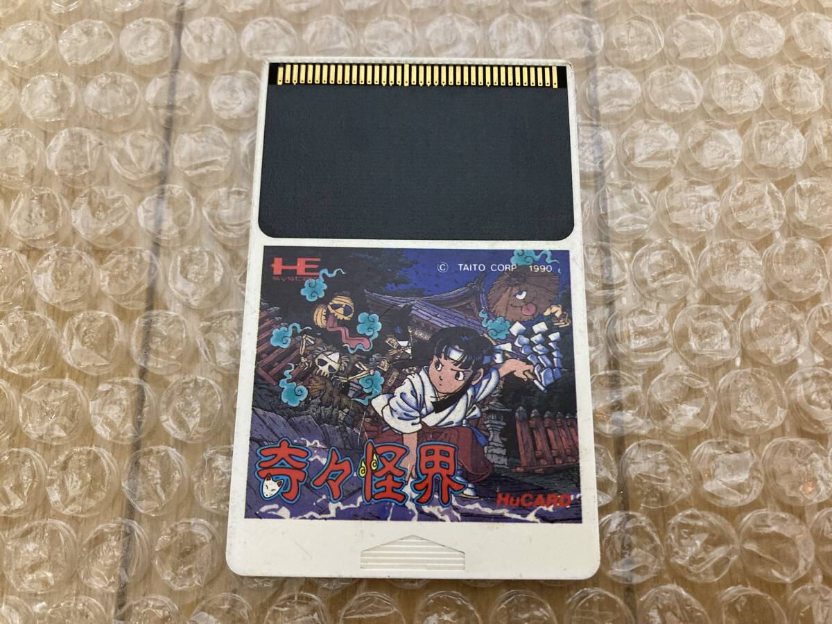 Yahoo!オークション -「pcエンジン 奇々怪界」の落札相場・落札価格 Yahoo!オークション -「pcエンジン 奇々怪界」の落札相場・落札価格