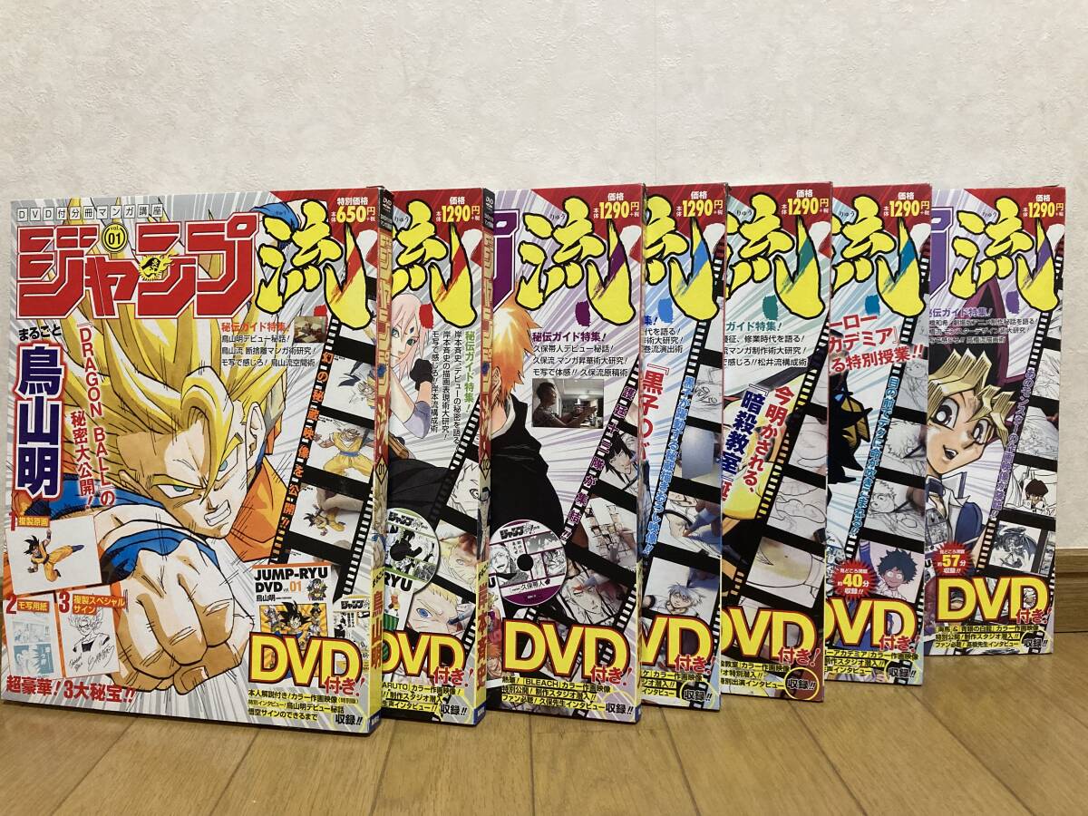 Yahoo!オークション -「ジャンプ流 高橋和希」の落札相場・落札価格 Yahoo!オークション -「ジャンプ流 高橋和希」の落札相場・落札価格