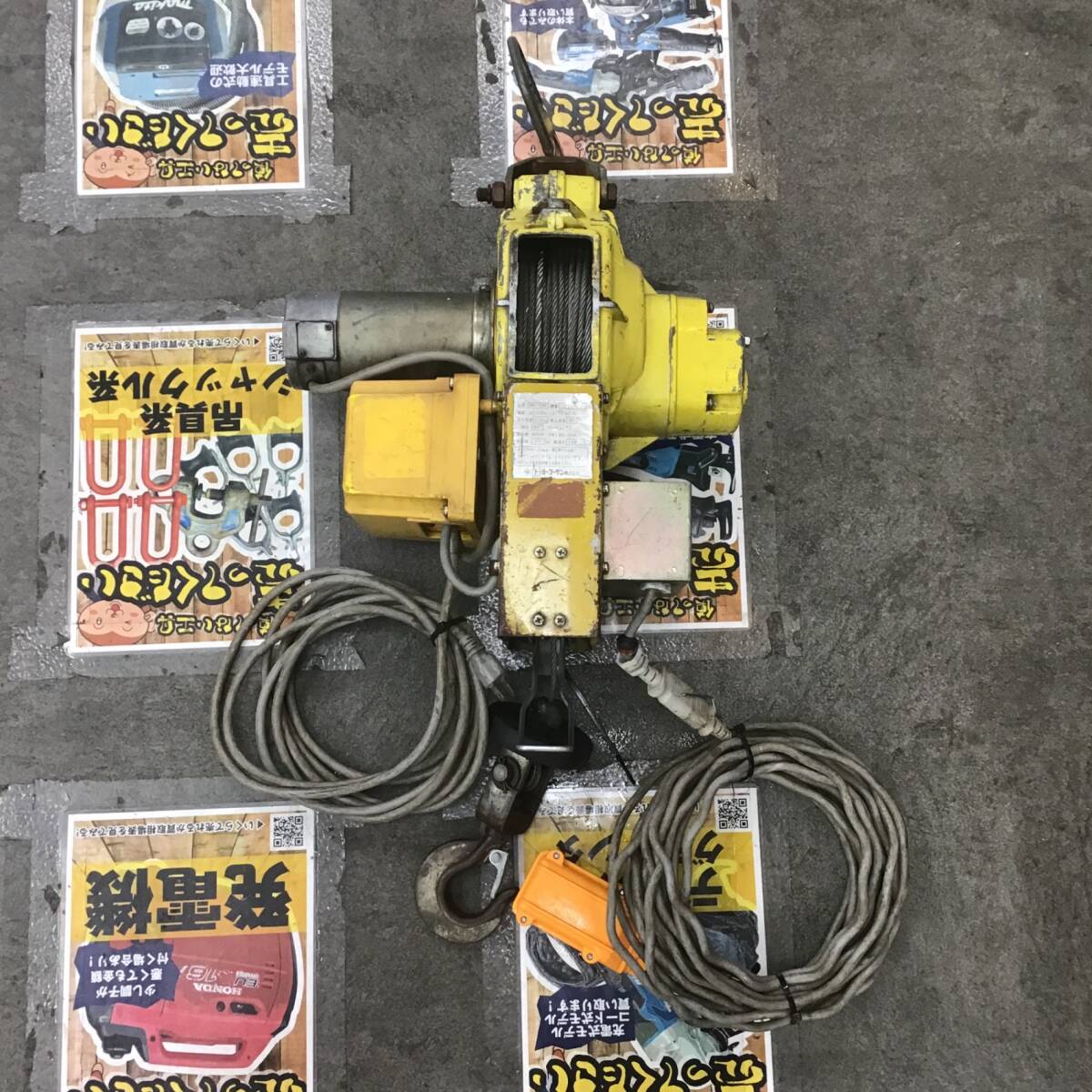 2025年最新】Yahoo!オークション -電動ウインチ トーヨー 2025年最新】Yahoo!オークション -電動ウインチ トーヨー