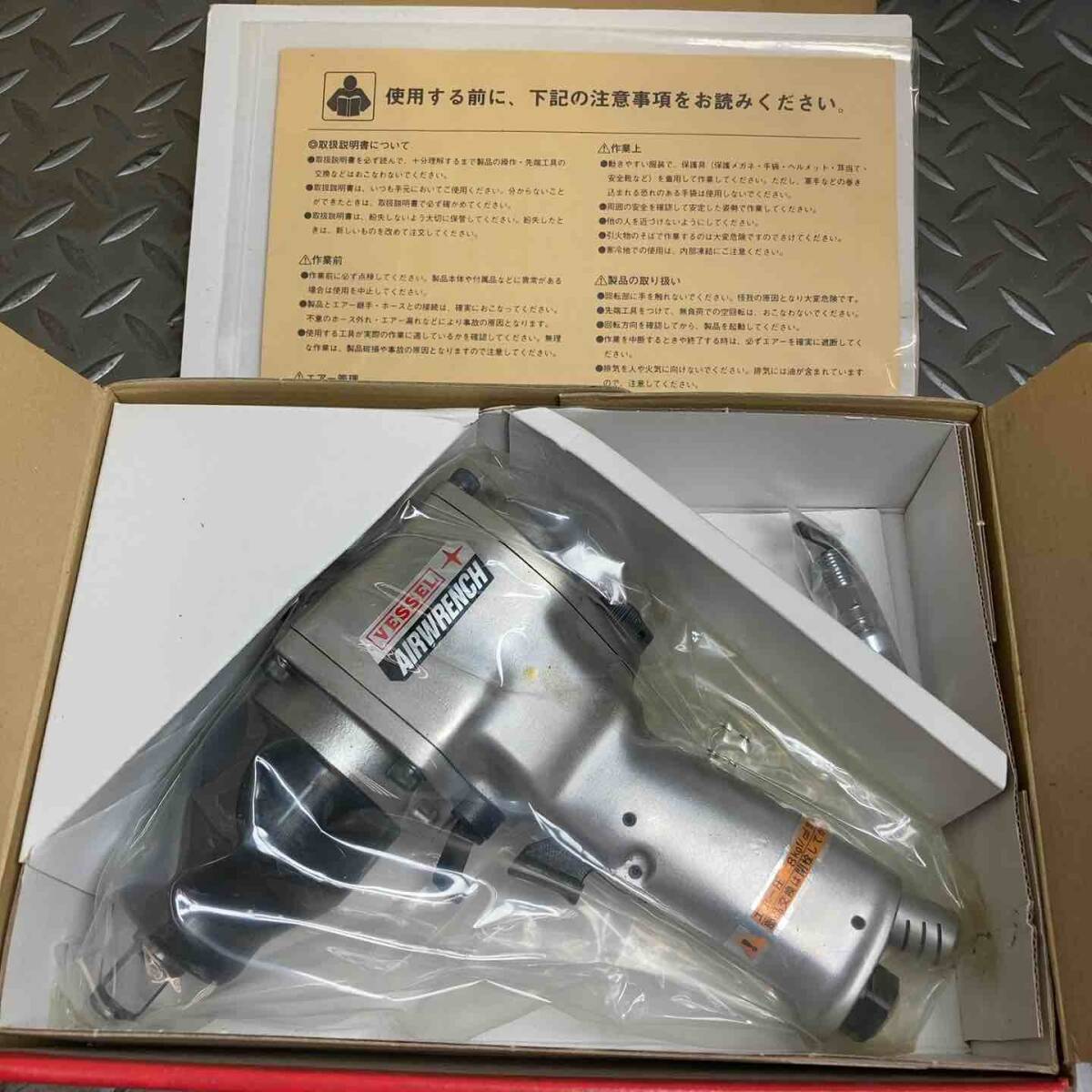 Yahoo!オークション -「ベッセル エアーインパクトレンチ」(工具 Yahoo!オークション -「ベッセル エアーインパクトレンチ」(工具