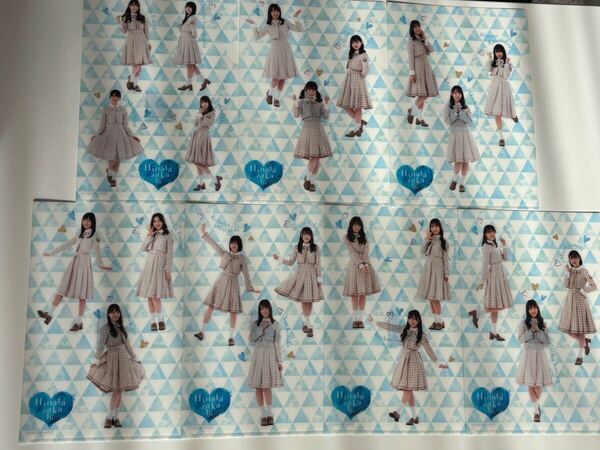 日向坂46 ローソン クリアファイル7枚