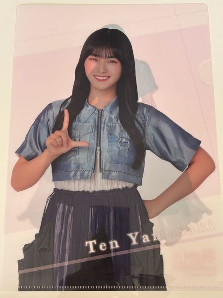 櫻坂46くじ クリアファイル 山崎天