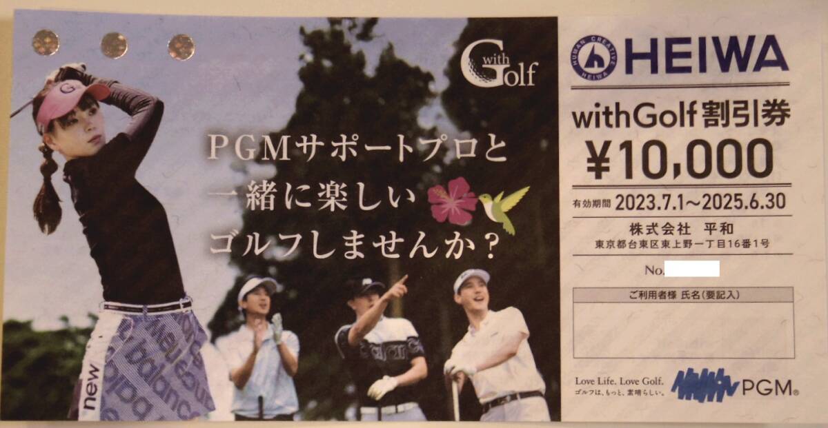 Yahoo!オークション -「withgolf割引券」の落札相場・落札価格 Yahoo!オークション -「withgolf割引券」の落札相場・落札価格