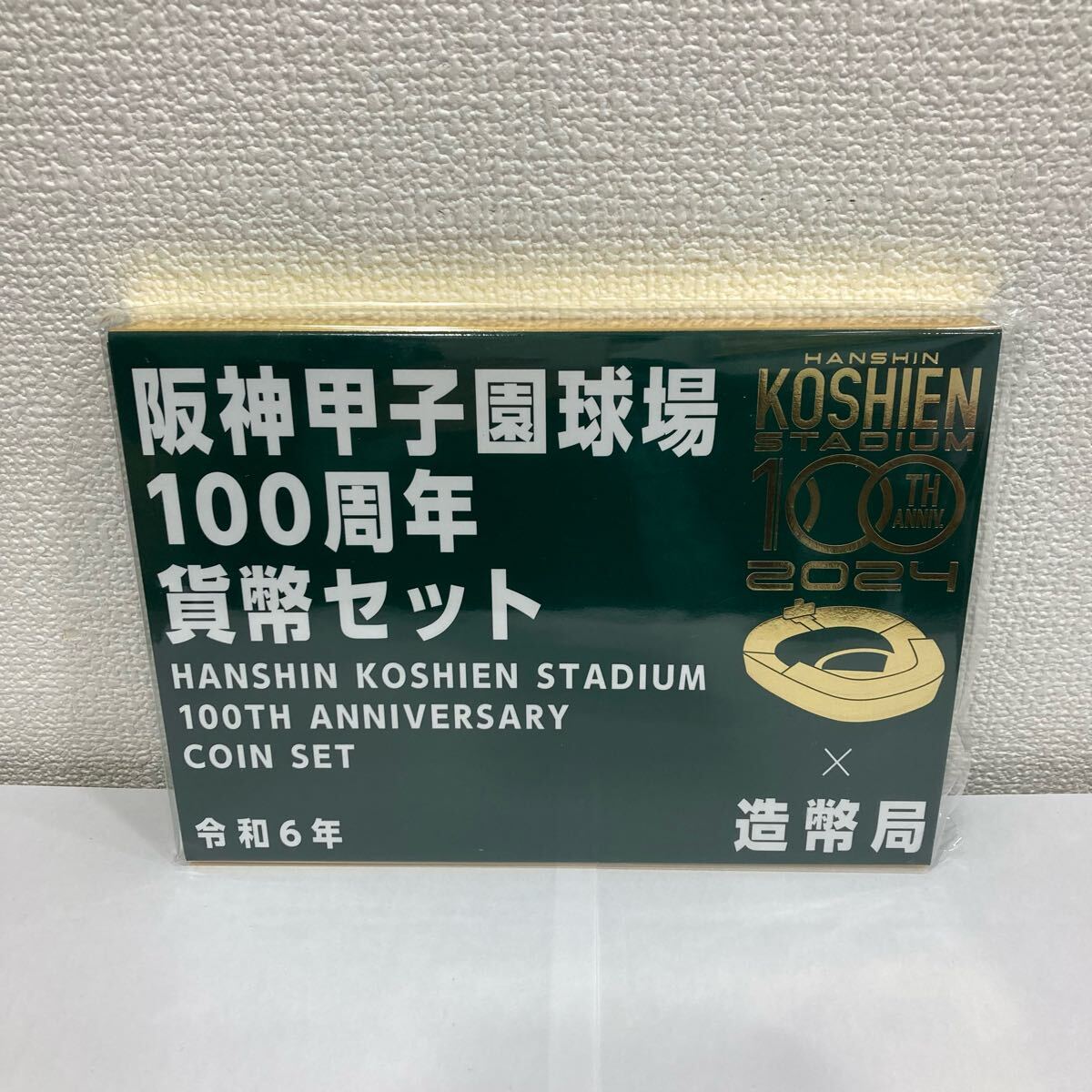 Yahoo!オークション -「甲子園球場100周年」の落札相場・落札価格