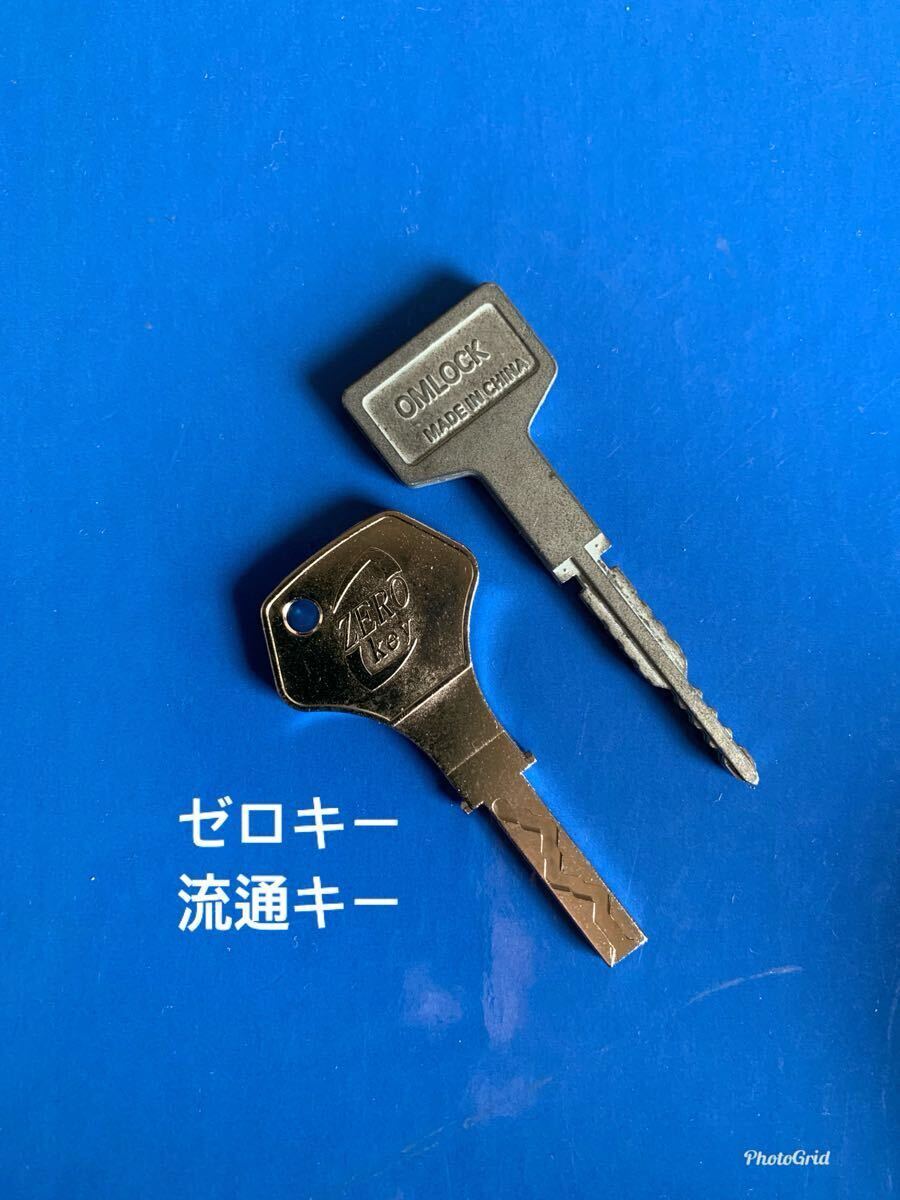 2025年最新】Yahoo!オークション -流通キーの中古品・新品・未 2025年最新】Yahoo!オークション -流通キーの中古品・新品・未