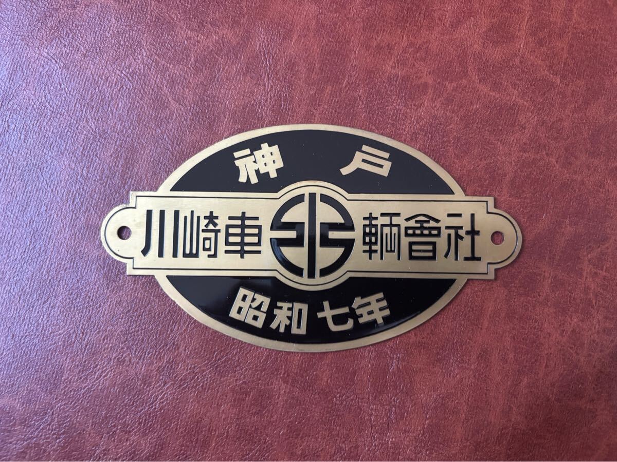 Yahoo!オークション -「川崎」(廃品、放出品) (鉄道)の落札相場 Yahoo!オークション -「川崎」(廃品、放出品) (鉄道)の落札相場