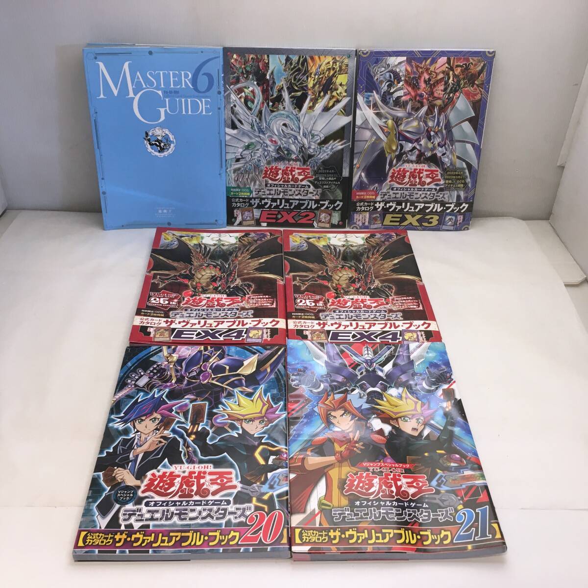 Yahoo!オークション -「遊戯王 ザヴァリュアブルブック」の落札 Yahoo!オークション -「遊戯王 ザヴァリュアブルブック」の落札