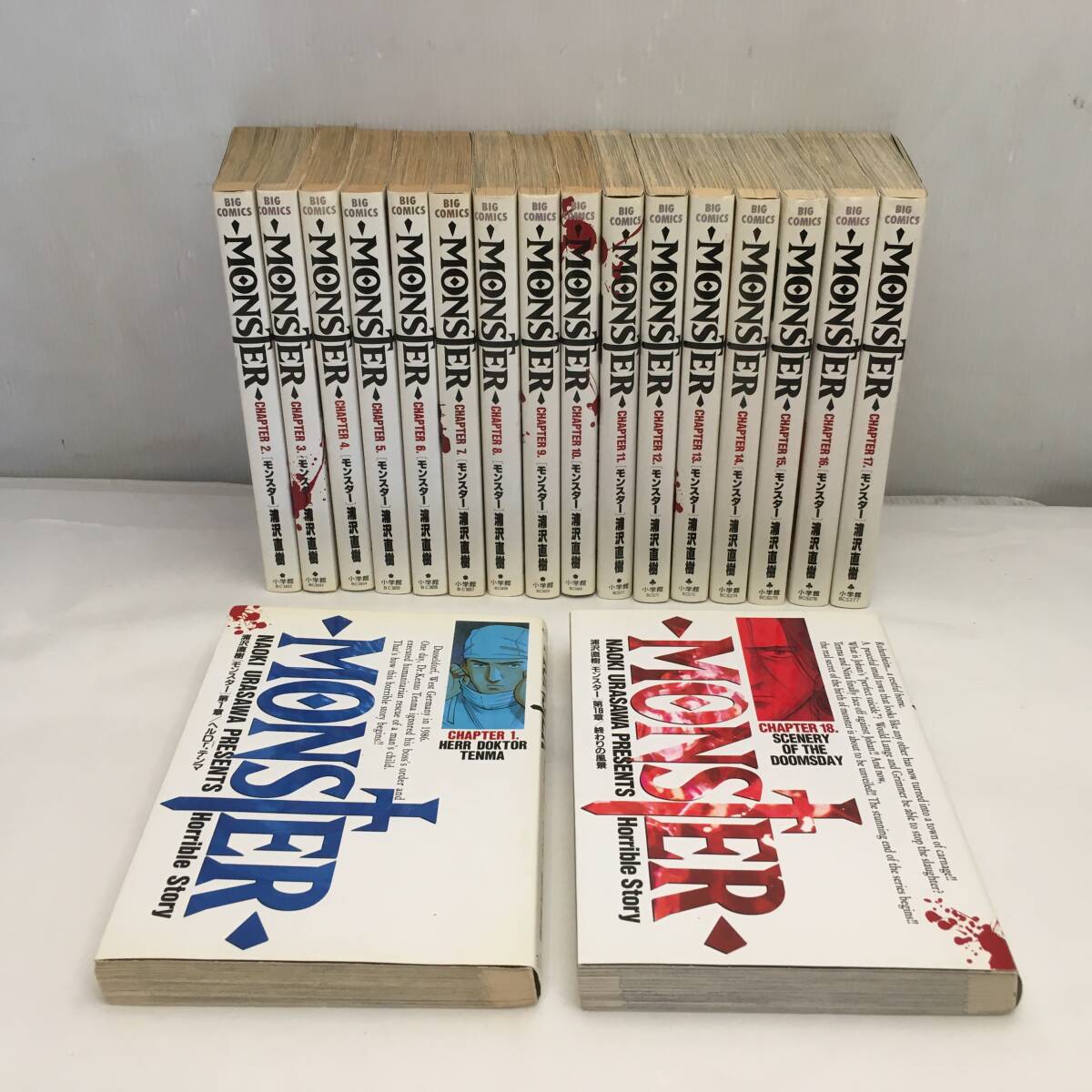 2025年最新】Yahoo!オークション -浦沢直樹(monster(漫画 2025年最新】Yahoo!オークション -浦沢直樹(monster(漫画