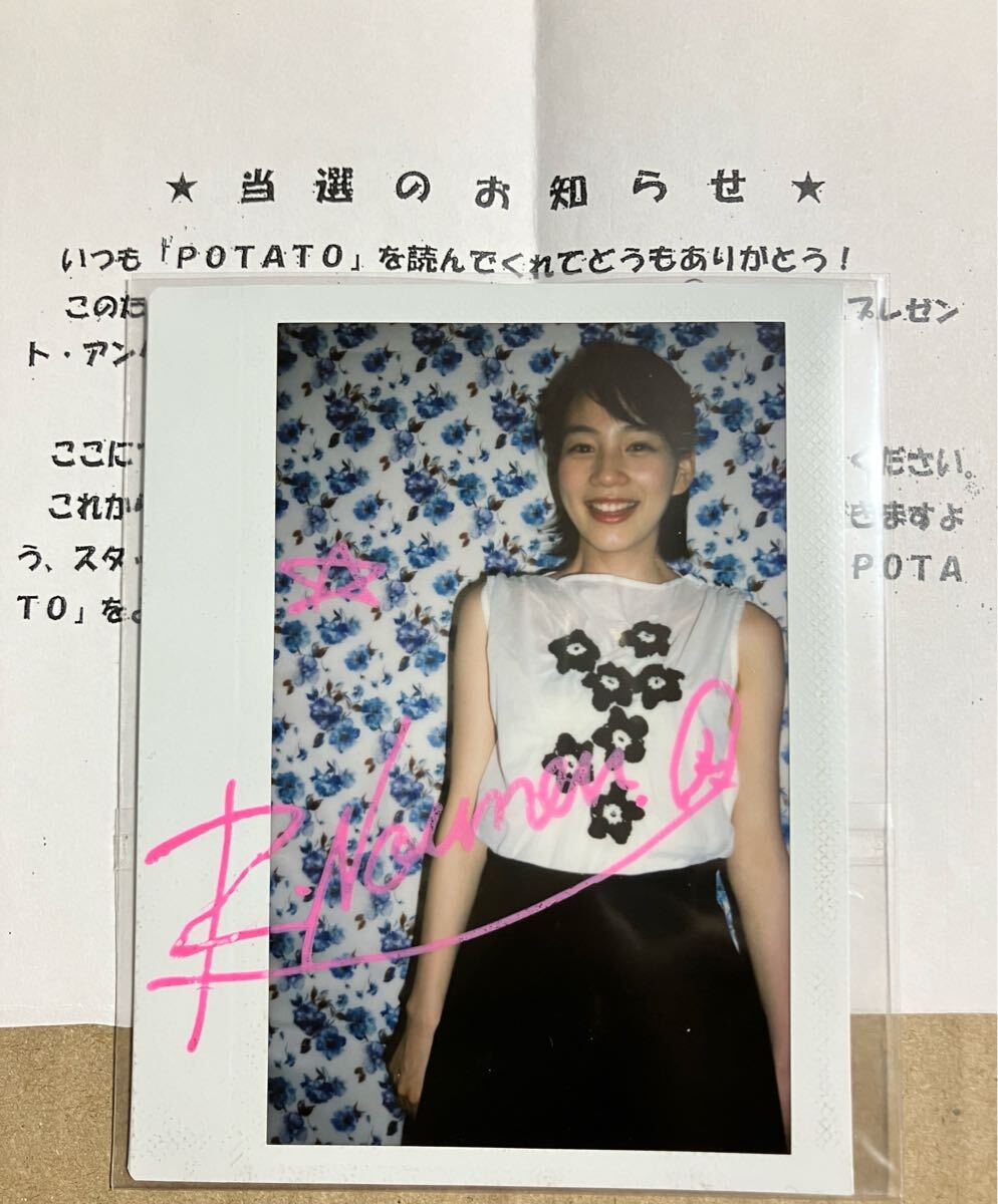 Yahoo!オークション -「能年玲奈 サイン」の落札相場・落札価格 Yahoo!オークション -「能年玲奈 サイン」の落札相場・落札価格