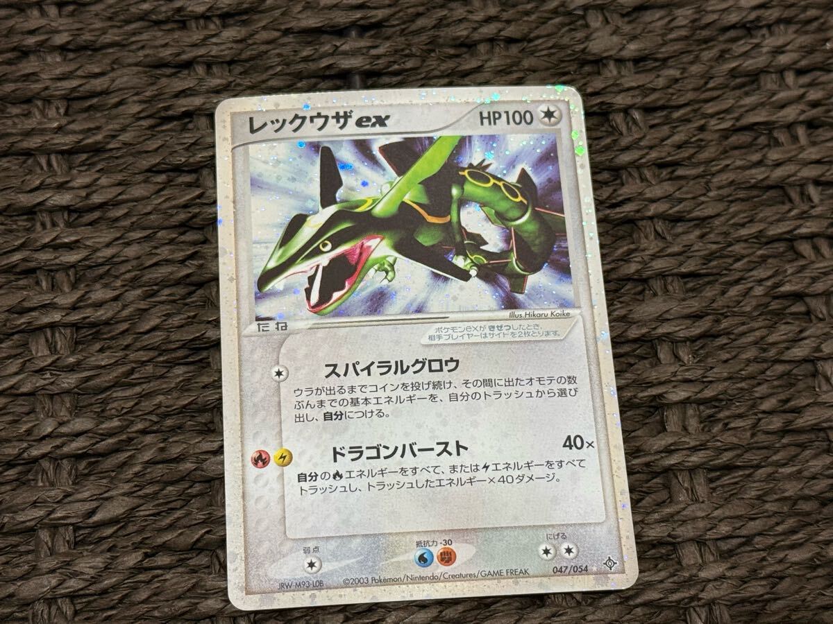 Yahoo!オークション -「天空の覇者」(ポケモンカードゲーム Yahoo!オークション -「天空の覇者」(ポケモンカードゲーム