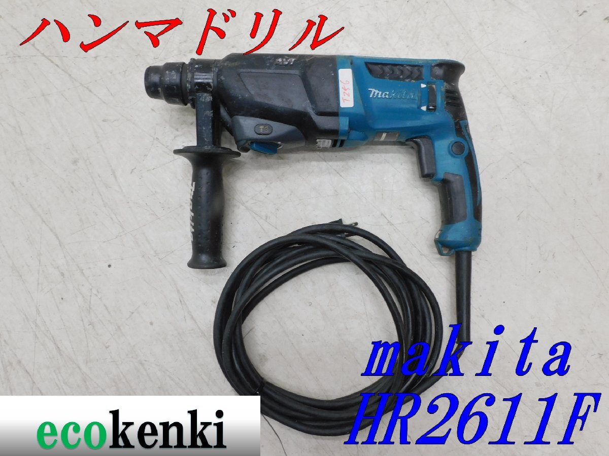2025年最新】マキタ ハンマードリルが勢揃い!電動工具の高品質 2025年最新】マキタ ハンマードリルが勢揃い!電動工具の高品質