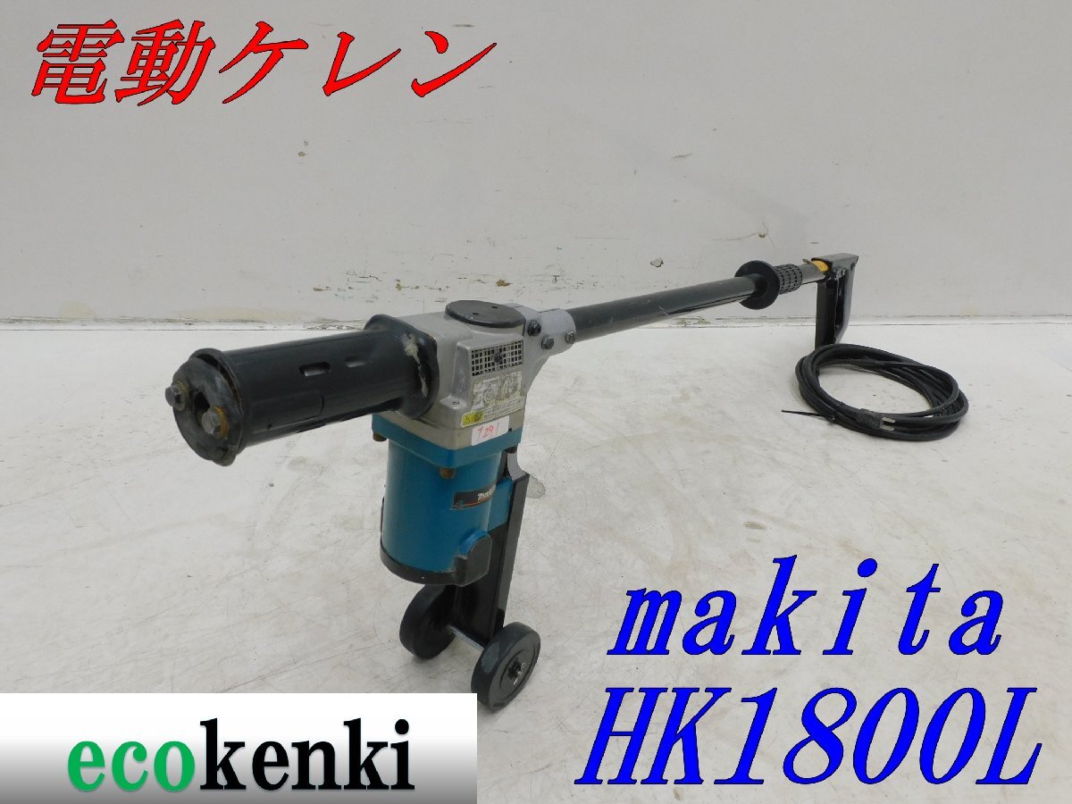 Yahoo!オークション -「マキタ電動ケレン」の落札相場・落札価格 Yahoo!オークション -「マキタ電動ケレン」の落札相場・落札価格
